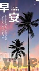 欧国联足球比分-欧国联烽火重燃，足球比分背后的战术博弈与国家荣耀