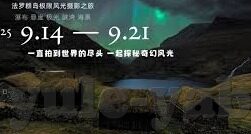 星空体育台-星空下的逐梦之旅——星空体育台带来的无限可能